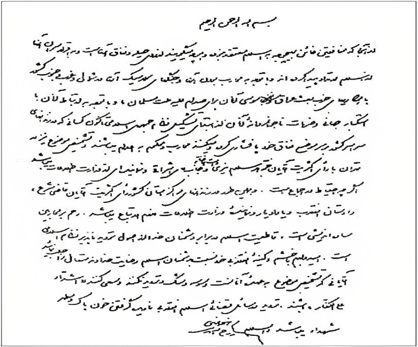 فتاوى خميني  الدجال لارتكاب مذ بحة  السجناء السياسيين في عام1988