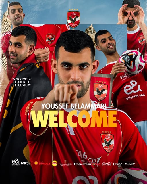 يوسف بلعمري ينضم رسميا إلى الأهلي المصري