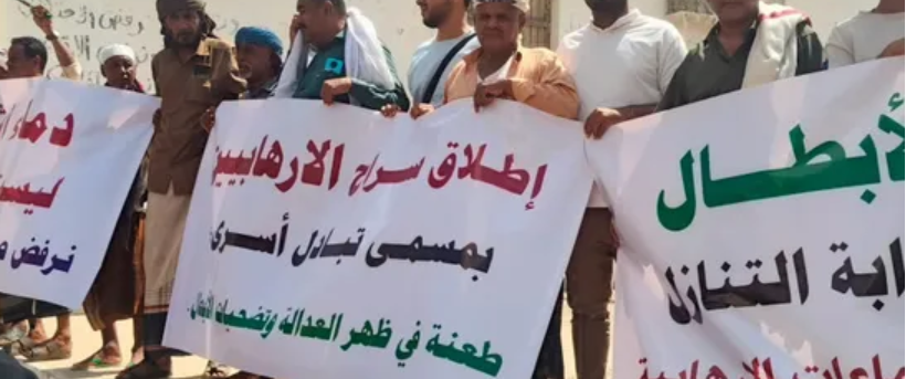 حراك شعبي جنوبي متصاعد لرفض الوصاية وتأكيد استعادة الدولة المستقلة 1 حراك شعبي جنوبي متصاعد لرفض الوصاية وتأكيد استعادة الدولة المستقلة