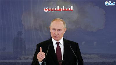 الخطر النووي يقترب (تقرير صوتي)