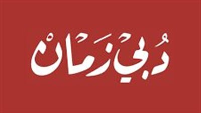 تجمع بين التراث القديم والفن.. تردد قناة دبى زمان Dubai Zaman الجديد 2023