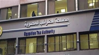 طريقة التسجيل في ضريبة القيمة المضافة مصر عبر موقع مصلحة الضرائب المصرية