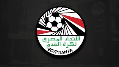 قرار عاجل من اتحاد الكرة المصري عقب الخروج المُهين لمنتخب الشباب