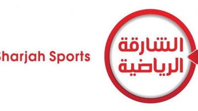 أحدث تردد لقناة الشارقة الرياضية 2023 علي النايل سات