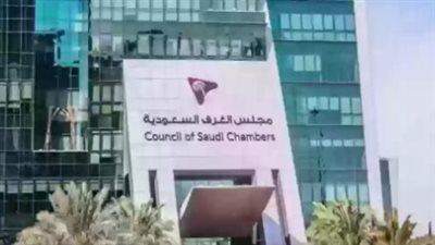  شروط استخراج شهادة خبرة مصدقة من الغرفة التجارية السعودية.. والخطوات (رابط)