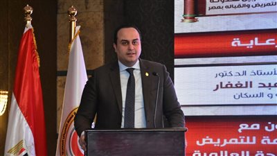 رئيس هيئة الرعاية الصحية يشارك في فعاليات تدشين ميثاق أخلاقيات مهنة التمريض والقِبالة المصري المُحدث