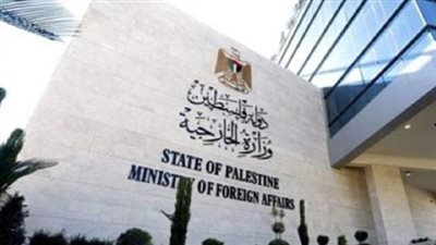 الخارجية الفلسطينية: ردود الفعل تجاه العنصرية في 