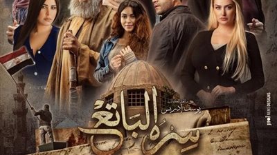 تامر مرسي يزيل الستار عن الملصق الرسمي لمسلسل 