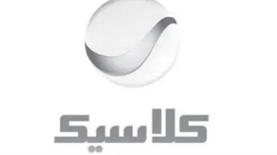  تردد قناة روتانا كلاسيك Rotana Classic الجديد 2023