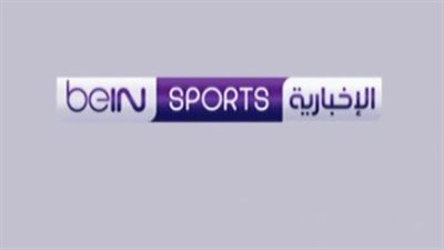  تردد قناة بى ان سبورت الاخبارية Beinsports News الجديد 2023