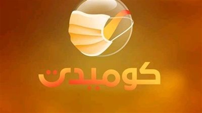 تردد قناة روتانا كوميدي الجديد علي النايل سات وعرب سات 2023