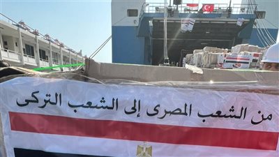 سامح شكري ونظيره التركى يشهدان تسلم شحنة المساعدات المقدمة من مصر لأنقرة (صور)