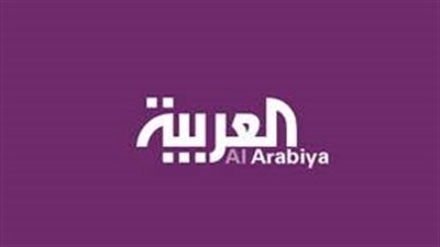 تتبع مجموعة قنوات MBC المملوكة للسعودية.. تردد قناة العربية Al Arabiya الجديد 2023
