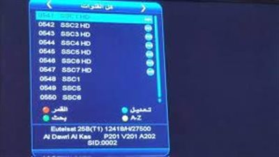 تردد قناة SSC HD1 على القمر الصناعي نايل سات لمشاهدة ريال مدريد أمام نظيره برشلونة