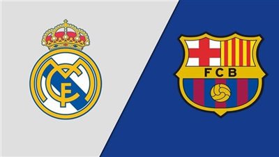 موعد وتشكيل فريقي ريال مدريد وبرشلونة في نصف نهائي كأس ملك إسبانيا 2023