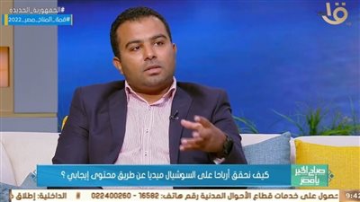 خبير إعلام رقمي: حظر أمريكا لتطبيق 