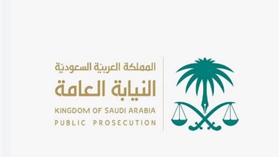  بمرتبة ملازم تحقيق.. وظائف شاغرة للرجال والنساء على كادر أعضاء النيابة العامة القضائي بالسعودية