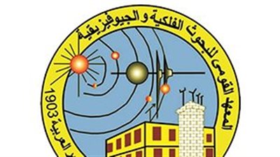 المعهد القومي للبحوث الفلكية والجيوفيزيقية يتحدث عن التنبؤ بالزلازل والاوضاع في مصر 