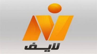 تردد قناة نايل لايف Nile Life الجديد 2023 