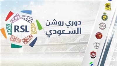 قبل مباريات اليوم 2 مارس.. ترتيب فِرق الدوري السعودي 2022- 2023 
