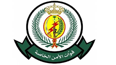 برقم الهوية.. رابط يوضح التسجيل في وظائف قوات الأمن الخاصة بالسعودية.. والشروط