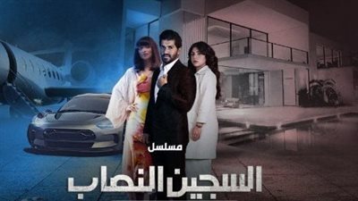 بعدما تصدره السوشيال ميديا.. ما هي قصة مسلسل 