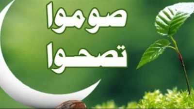 سنن الصيام.. أمور متعلقة بالسحور والإفطار كان يحرص عليها النبي 