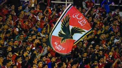 رسميًا.. الأهلي المصري يعتذر عن عدم المشاركة في البطولة العربية