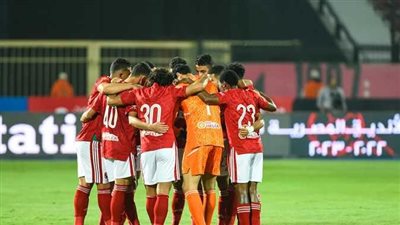 دوري أبطال إفريقيا.. ملامح تشكيل الأهلي لمباراة القطن الكاميروني