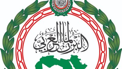 البرلمان العربى يطالب المجتمع الدولي بوقف العنف والتحريض الإسرائيلي ضد الشعب الفلسطيني