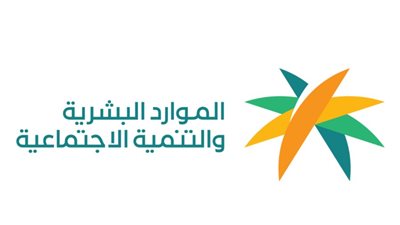 رابط الاستعلام عن موعد وطريقة احتساب راتب الضمان الاجتماعي المطور 1444