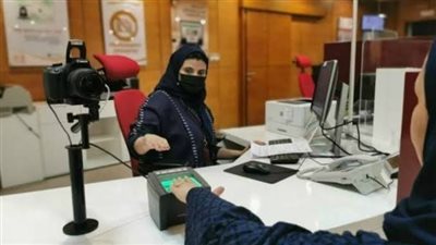 وظائف الأحوال المدنية للنساء بالسعودية والشروط والأوراق المطلوبة وطريقة التقديم 