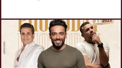 رامي جمال يحيى أولى حفلات 