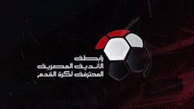  جدول ترتيب الدوري المصري الممتاز 2022_2023