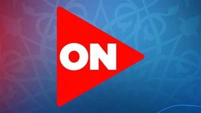 مميزات قناة on tv علي النايل سات.. وأحدث الترددات