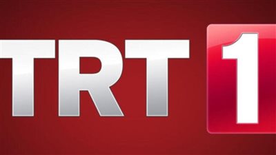 لمشاهدة المسلسلات.. تردد قناة تي آر تي التركية 2023 TRT Arabic HD