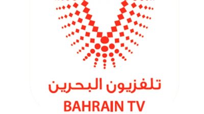 بجودة عالية.. تردد قناة البحرين على النايل سات 2023