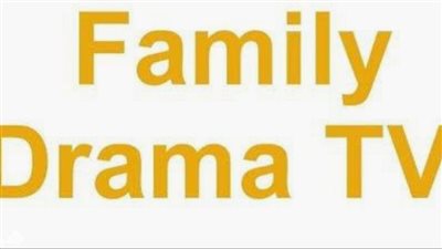 بجودة عالية.. تردد قناة فاميلي دراما 2023 الجديد family drama