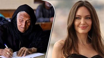  أنجلينا جولي تقتحم التريند بنشرها صورة للمسنّة المصرية زبيدة عبدالعال (القصة الكاملة)