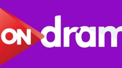 لمتابعة المسلسلات الدرامية في رمضان.. تردد قناة أون دراما ON DRAMA علي النايل سات والعرب سات 2023