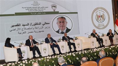 وزير الزراعة يشارك في المؤتمر الإقليمي الأول في مجال حماية حقوق الملكية الفكرية 