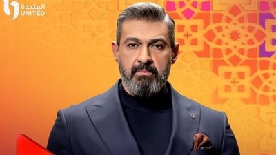 بطولة ياسر جلال ومي عمر.. القنوات الناقلة لمسلسل 