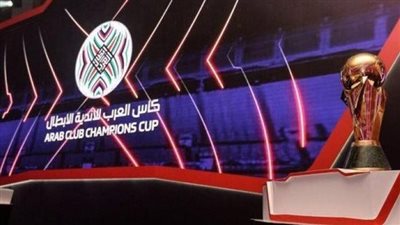 ما هي الأندية التي سوف تشارك في البطولة العربية للأندية في النسخة الجديدة؟