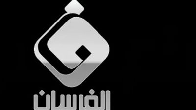 تعرض كل ما يخص عادات وتقاليد البدو.. تردد قناة فرسان العرب 2023 الجديد