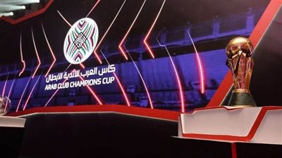 قرعة البطولة العربية.. طلائع الجيش المصري يواجه أهلي طرابلس الليبي