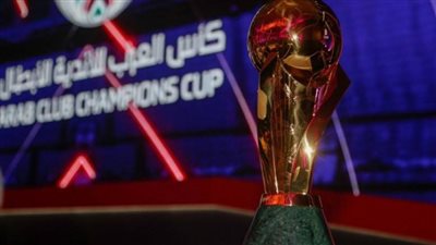 مواجهات قوية ومجموعات نارية.. النتائج الكاملة لقرعة البطولة العربية 