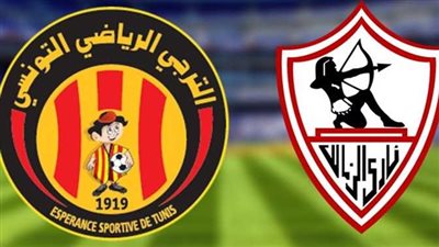 موعد مبارة الزمالك المصري ضد فريق الترجي التونسي.. والقنوات الناقلة