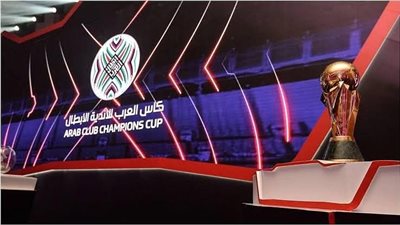 نتائج البطولة العربية للأندية 2023.. وقرعة كأس العرب 2023 الأدوار النهائية