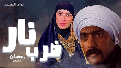 الفنان المصري أحمد العوضي ينشر فيديو ترويجي لمسلسل 