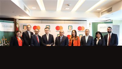 إعلان مهم من البنك الأهلي المصري حول شركة ماستر كارد